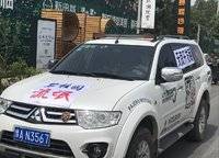 鄭東碧桂園