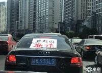 碧桂園天璽