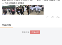 碧源月湖