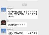 鄭東碧桂園