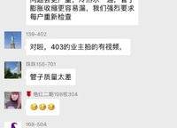 碧桂園天璽