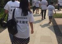 亞新美好城邦