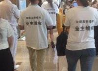 亞新美好城邦
