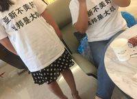 亞新美好城邦