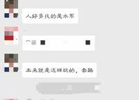 建業(yè)花園里朗岸