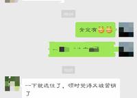 建業(yè)花園里朗岸