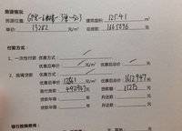 正商林語溪岸
