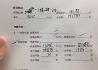 正商林語溪岸