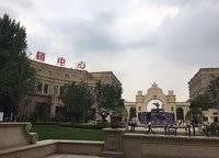 天倫莊園