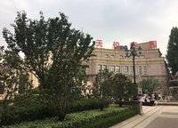 天倫莊園