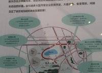 新田城