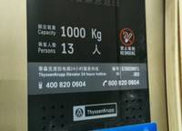 正弘高新數(shù)碼港（公寓）