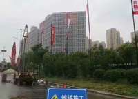 萬科大都會(huì)