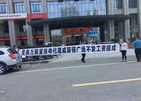 亞新廣場