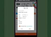 永威西郡