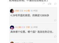 正商家河家