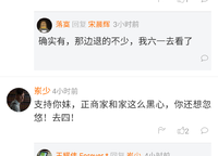 正商家河家