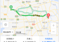 碧桂園鳳凰灣