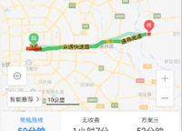 碧桂園鳳凰灣