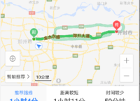 碧桂園鳳凰灣