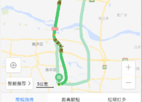 碧桂園鳳凰灣