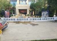 民安尚郡