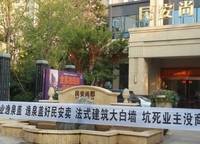 民安尚郡