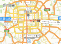 遠洋瑞林宸章
