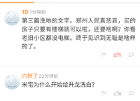 升龍國際中心A區(qū)