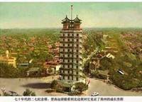 水岸花城