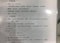金地鉑悅