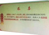 陽光城麗景灣