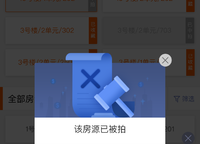 融創(chuàng)美盛象湖壹號(hào)