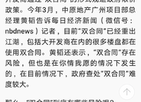 永威城
