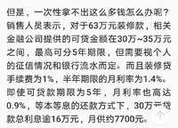 永威城