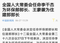 永威城
