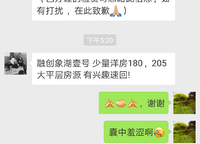 融創(chuàng)美盛象湖壹號(hào)