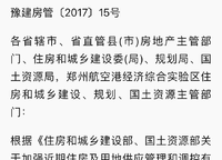 永威西郡