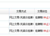 正弘瓴筑