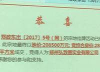 正弘瓴筑