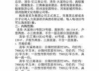 大溪地