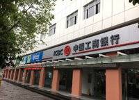華爾中心