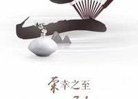正商善水上境