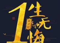 恒大悅龍臺