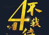 恒大悅龍臺
