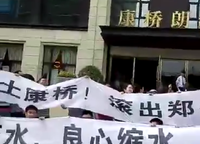 康橋朗城