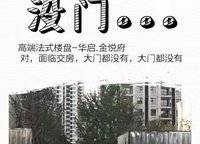 亞新美好城邦