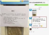 正商家河家