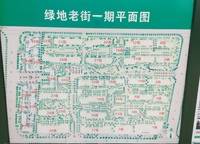 綠地老街
