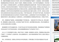 融創(chuàng)美盛象湖壹號